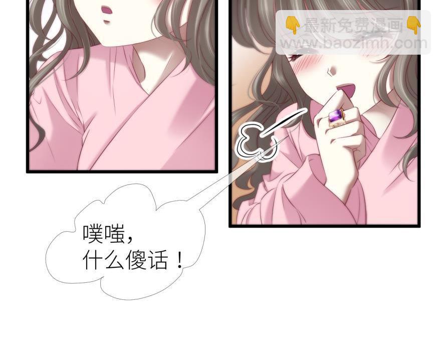 第174话 殉情261