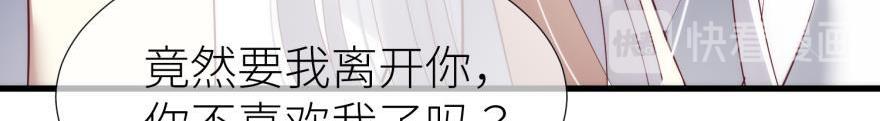第174话 殉情265