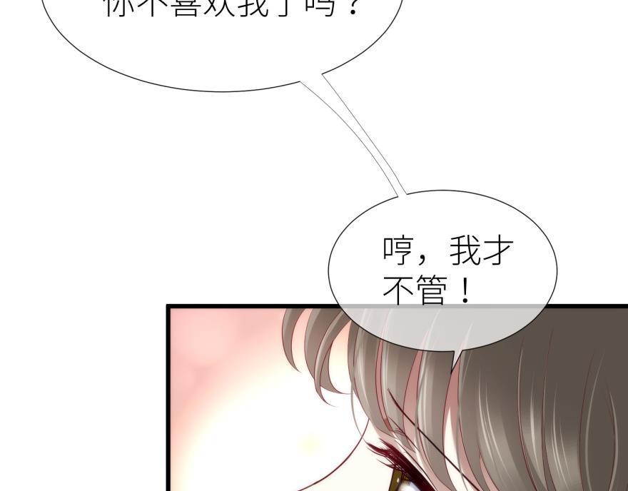 第174话 殉情266