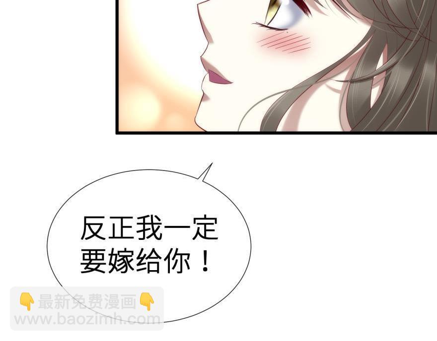 第174话 殉情267