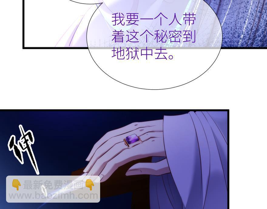 第174话 殉情280