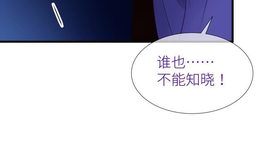 第174话 殉情281