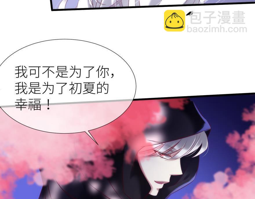 第174话 殉情283