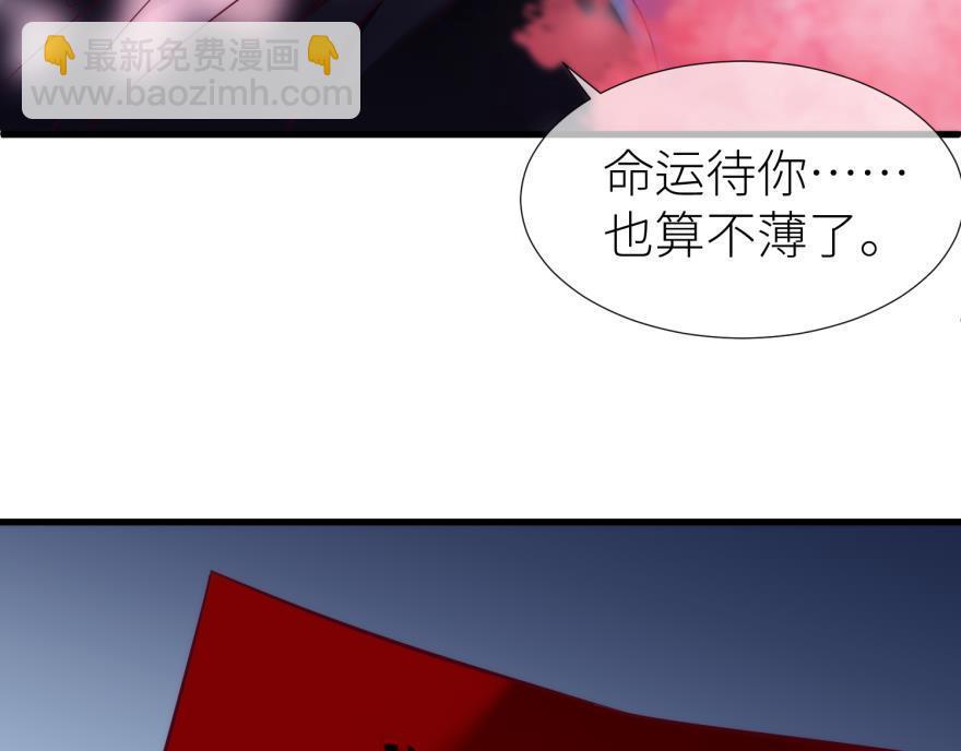 第174话 殉情285