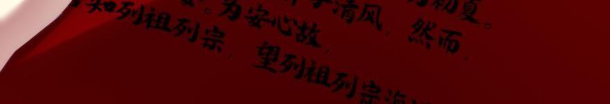 第174话 殉情287