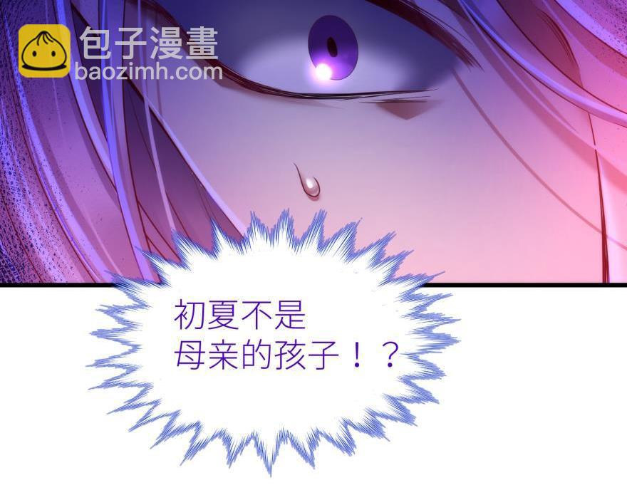 第174话 殉情289