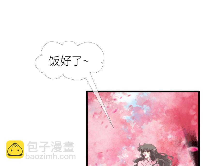 第174话 殉情291