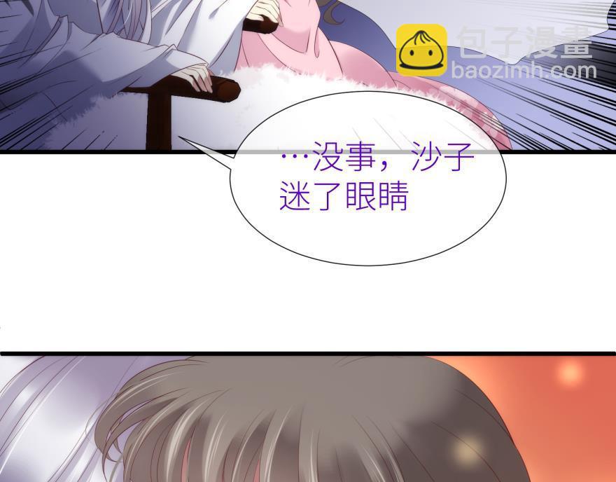 第174话 殉情294