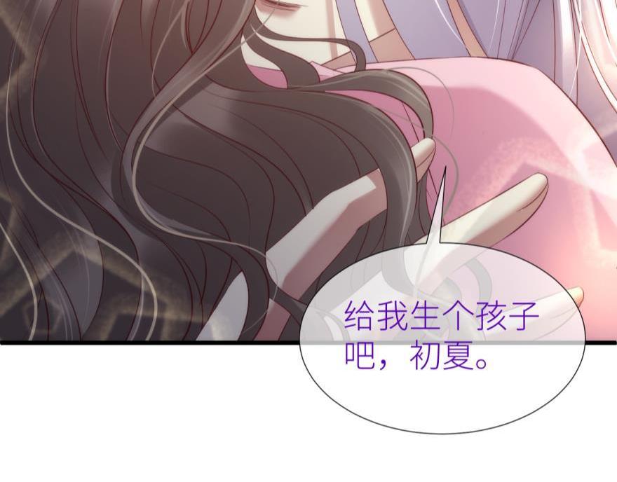 第174话 殉情298