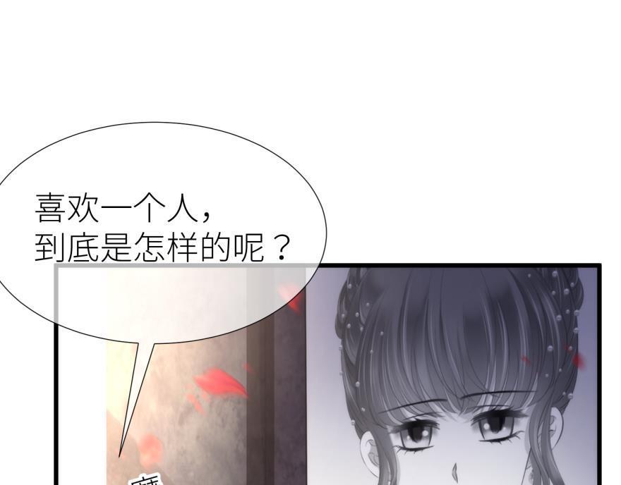 第182话 凌：咦咦咦——？！100
