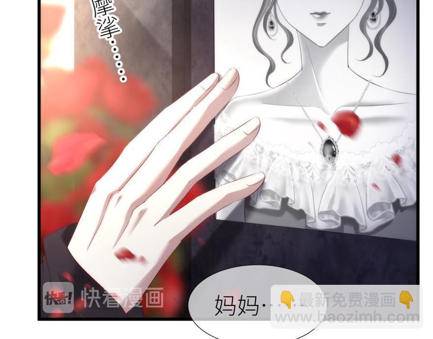 第182话 凌：咦咦咦——？！105