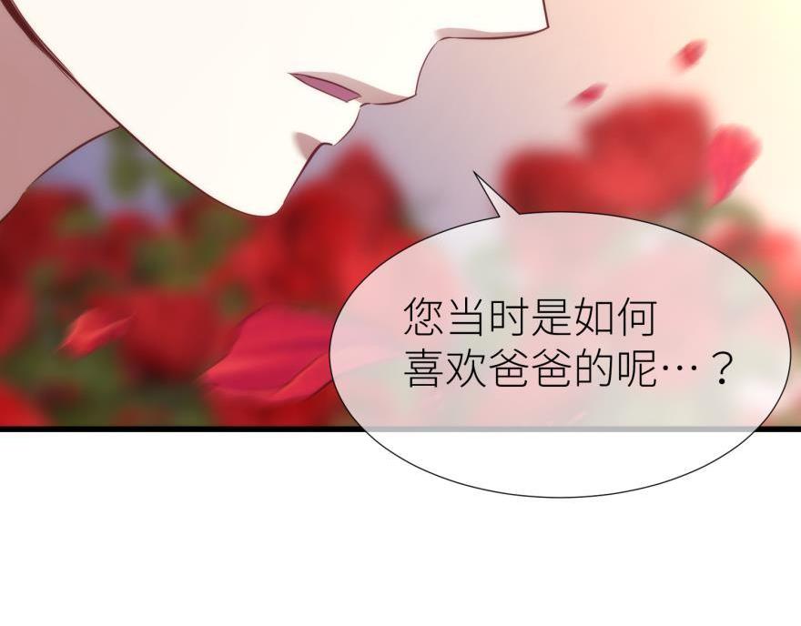 第182话 凌：咦咦咦——？！108