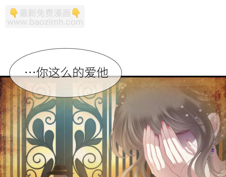 第182话 凌：咦咦咦——？！110
