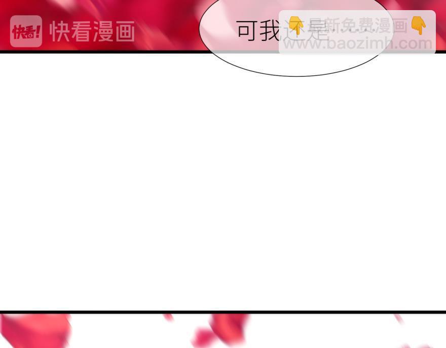 第182话 凌：咦咦咦——？！119