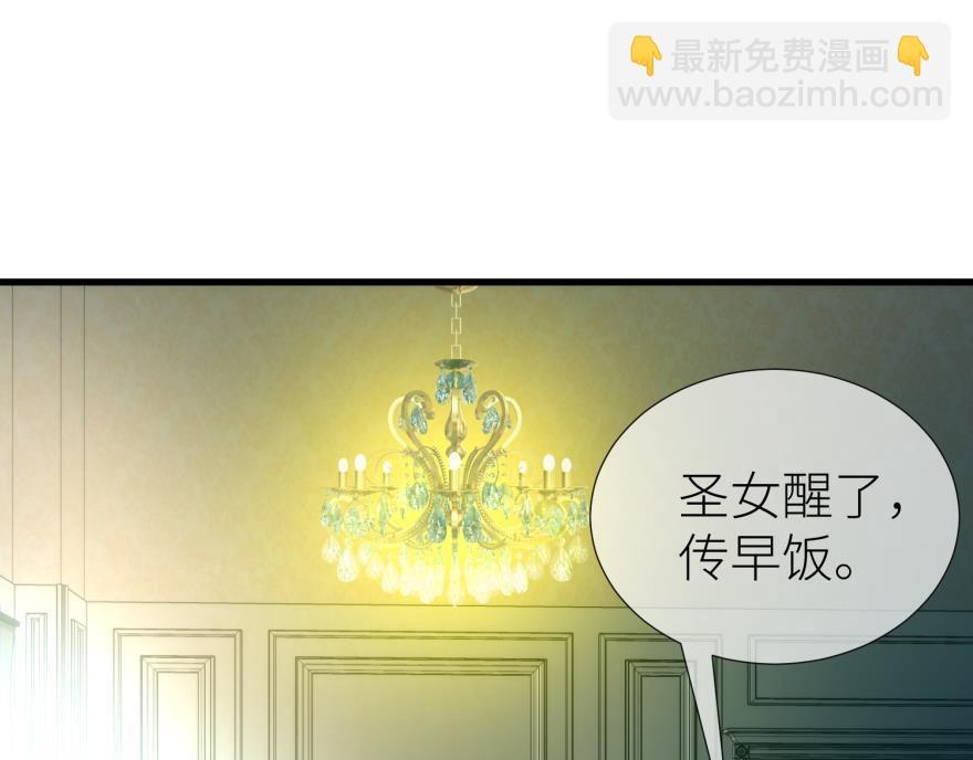 第182话 凌：咦咦咦——？！12