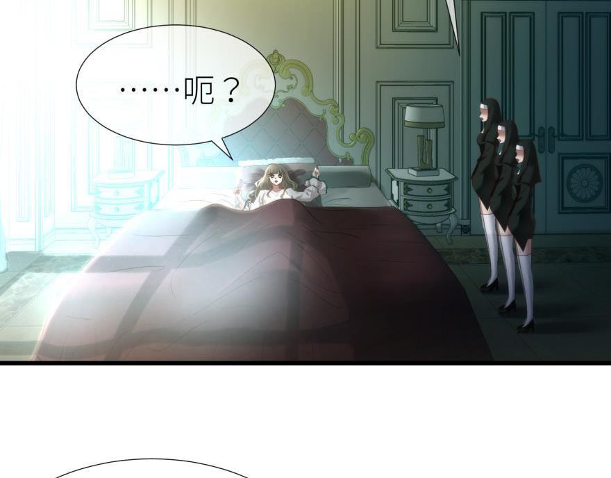 第182话 凌：咦咦咦——？！13