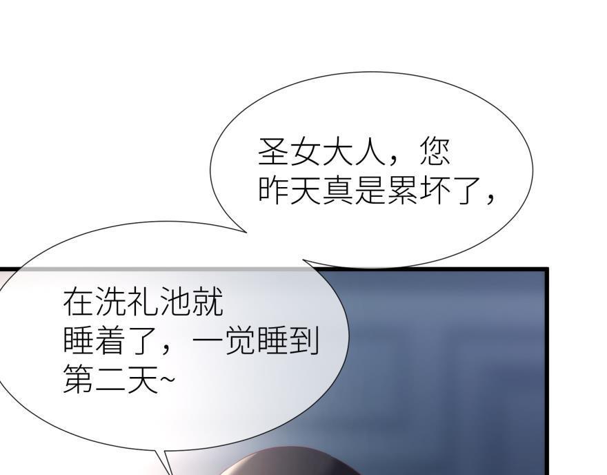 第182话 凌：咦咦咦——？！18