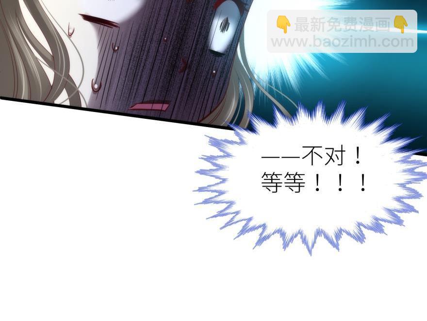 第182话 凌：咦咦咦——？！21