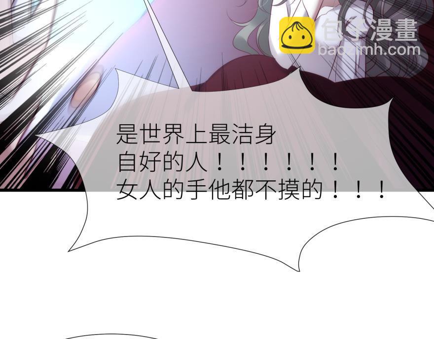第182话 凌：咦咦咦——？！31