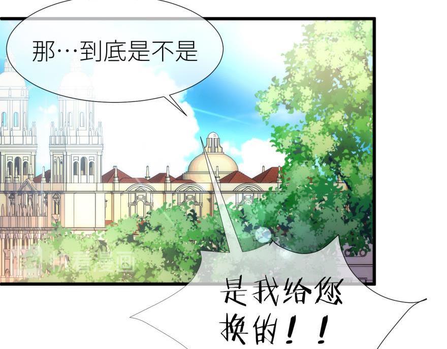 第182话 凌：咦咦咦——？！32