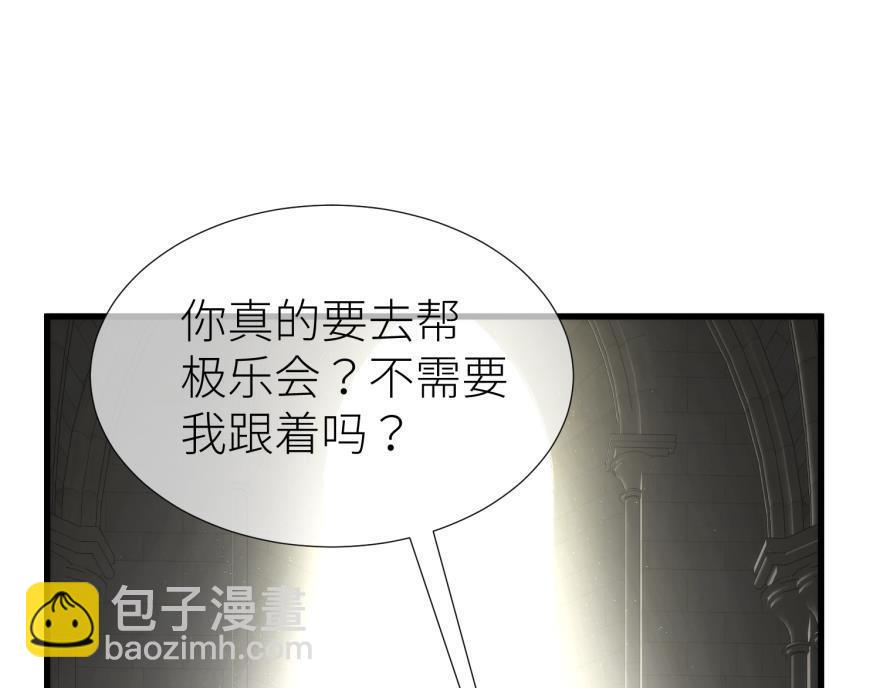 第182话 凌：咦咦咦——？！34