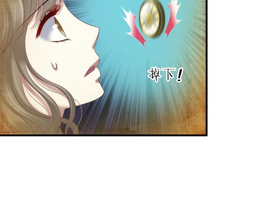 第182话 凌：咦咦咦——？！43