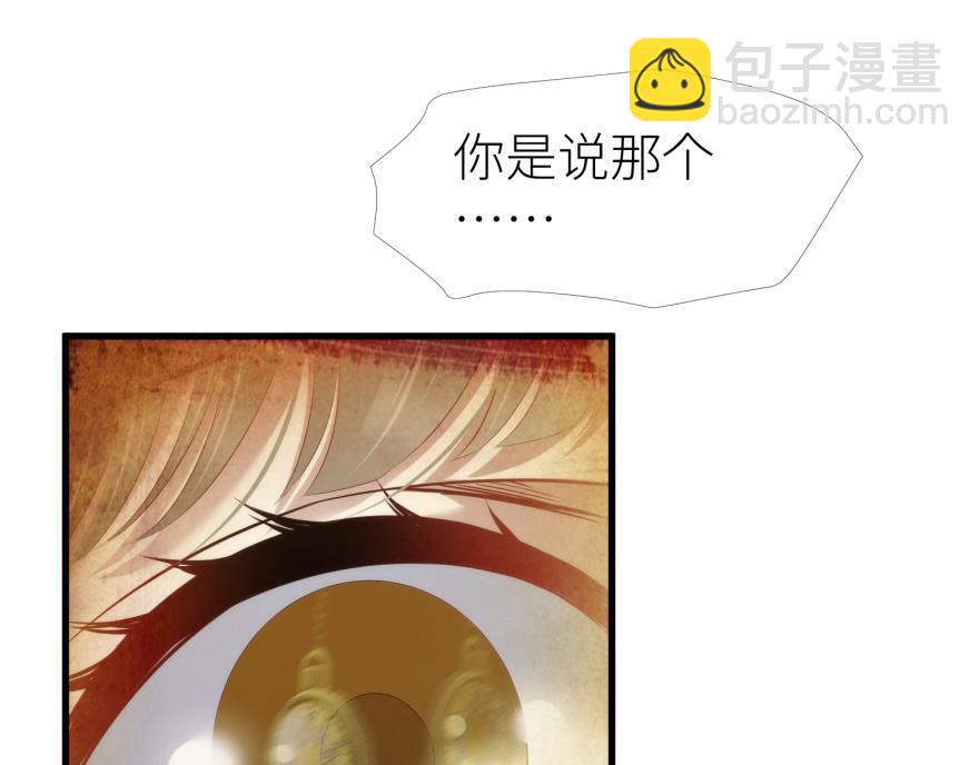第182话 凌：咦咦咦——？！50