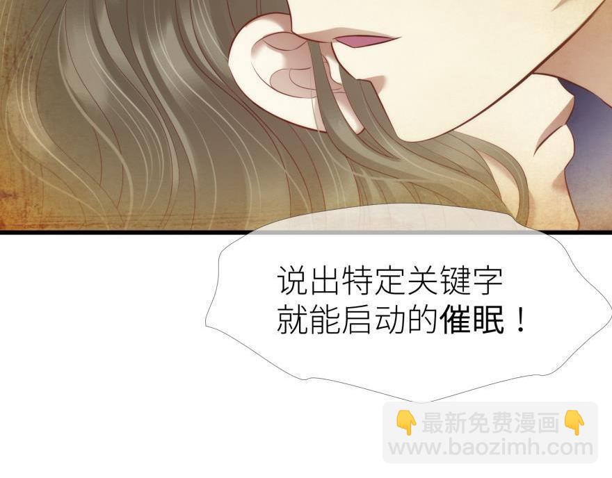 第182话 凌：咦咦咦——？！54