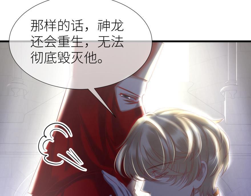 第182话 凌：咦咦咦——？！58