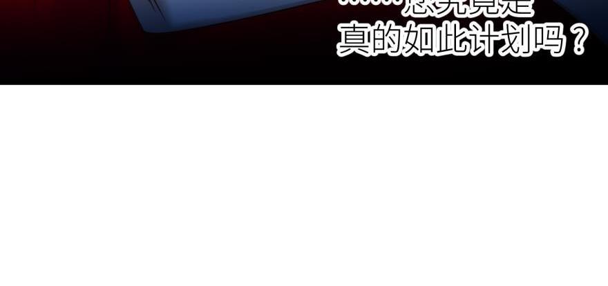 第182话 凌：咦咦咦——？！65