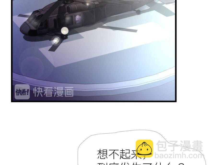 第182话 凌：咦咦咦——？！71