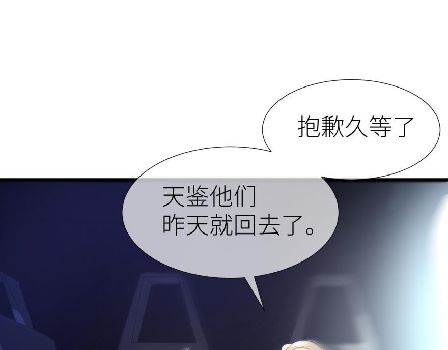 第182话 凌：咦咦咦——？！76