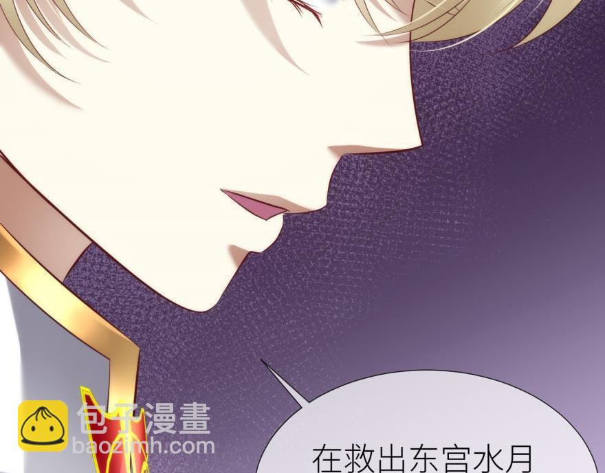 第182话 凌：咦咦咦——？！83