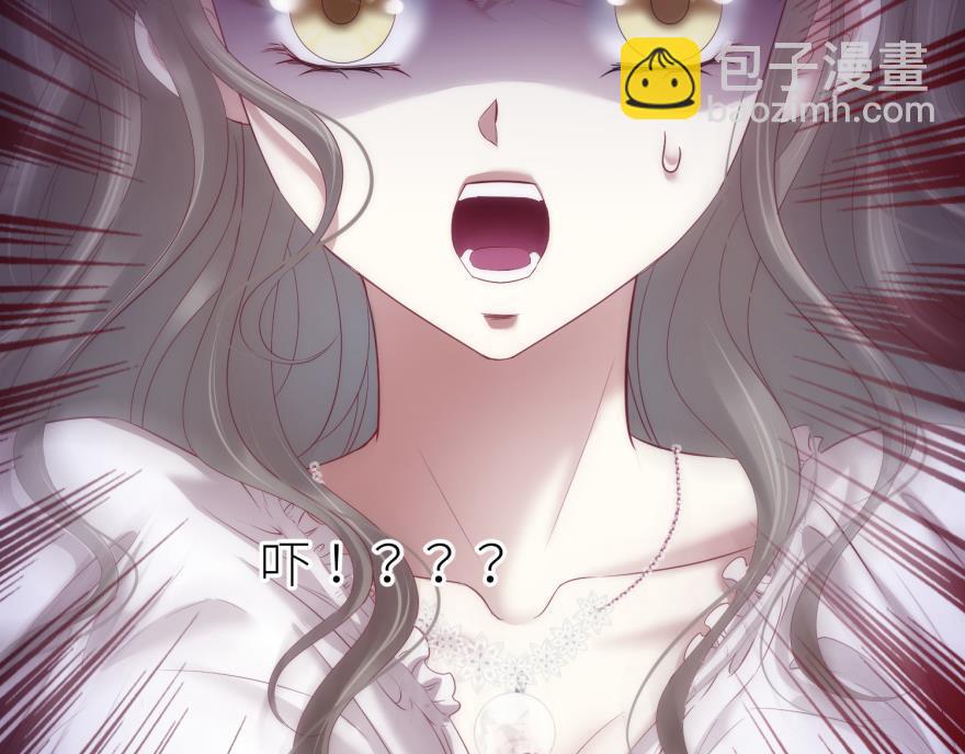 第182话 凌：咦咦咦——？！9