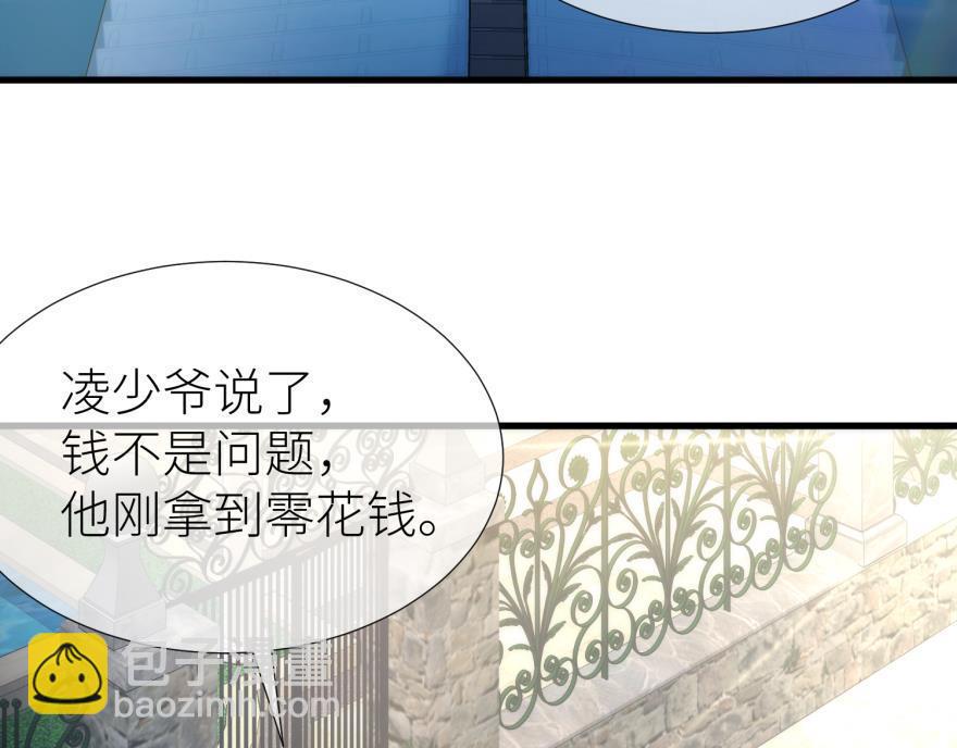 第182话 凌：咦咦咦——？！91