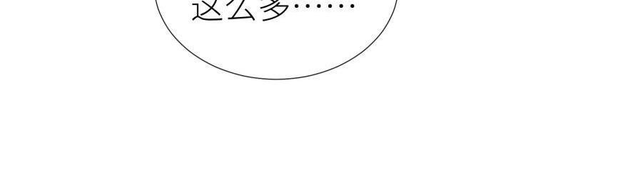 第182话 凌：咦咦咦——？！93