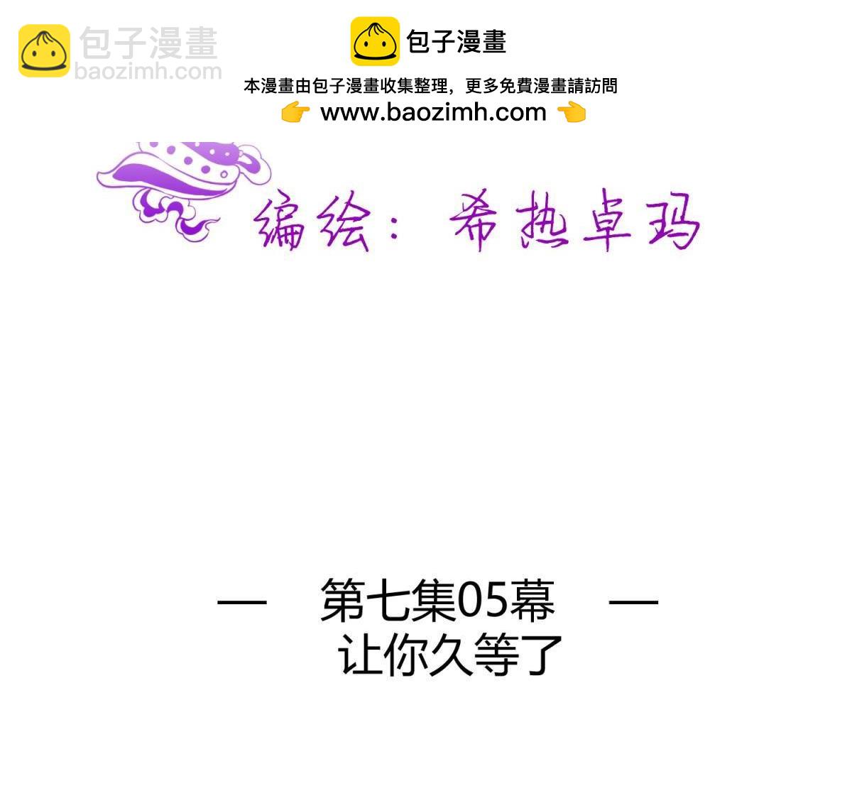 第183话 让你久等了1