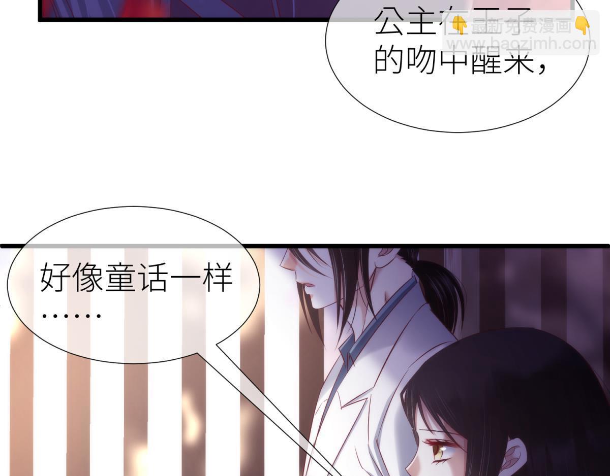 第183话 让你久等了40