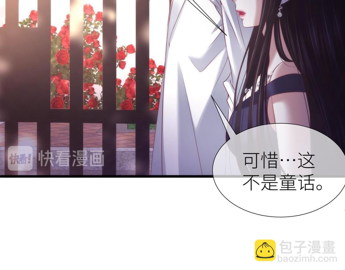 第183话 让你久等了41