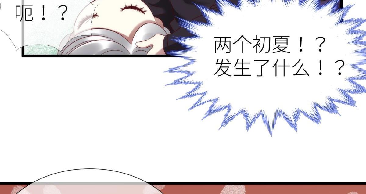 第183话 让你久等了74