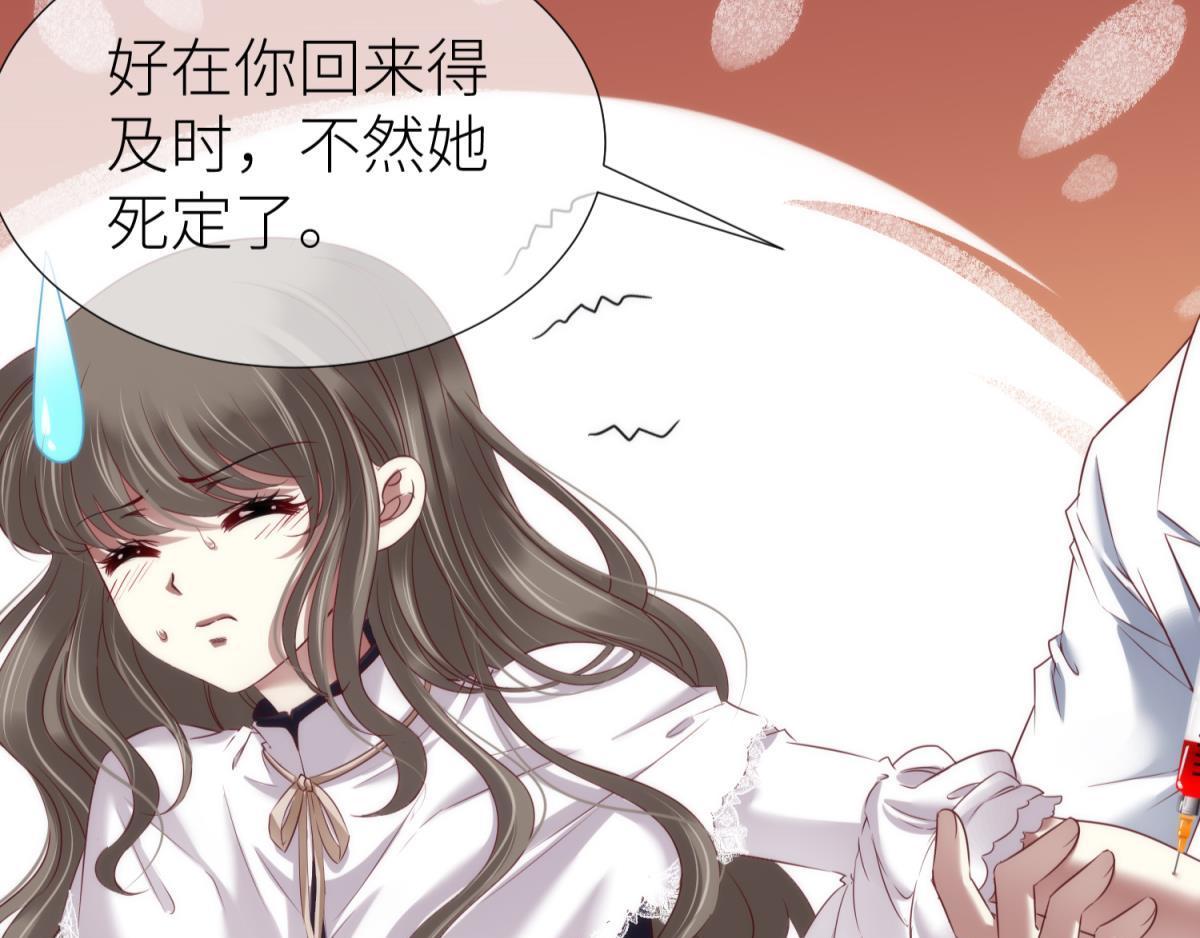 第183话 让你久等了75