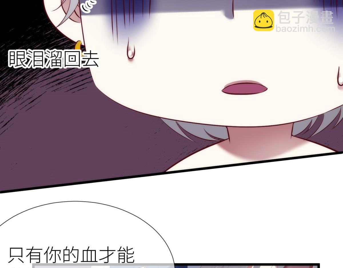 第183话 让你久等了78