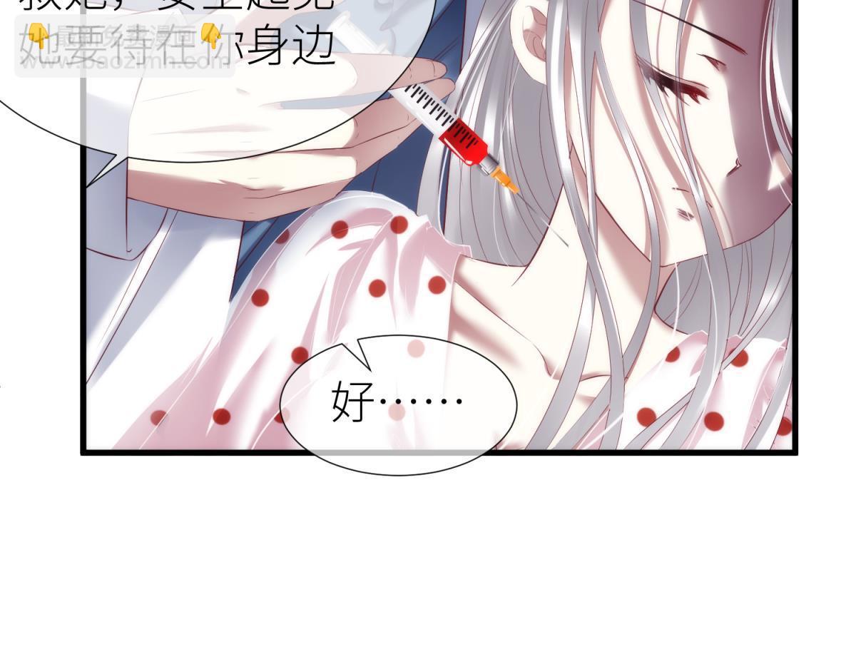 第183话 让你久等了80