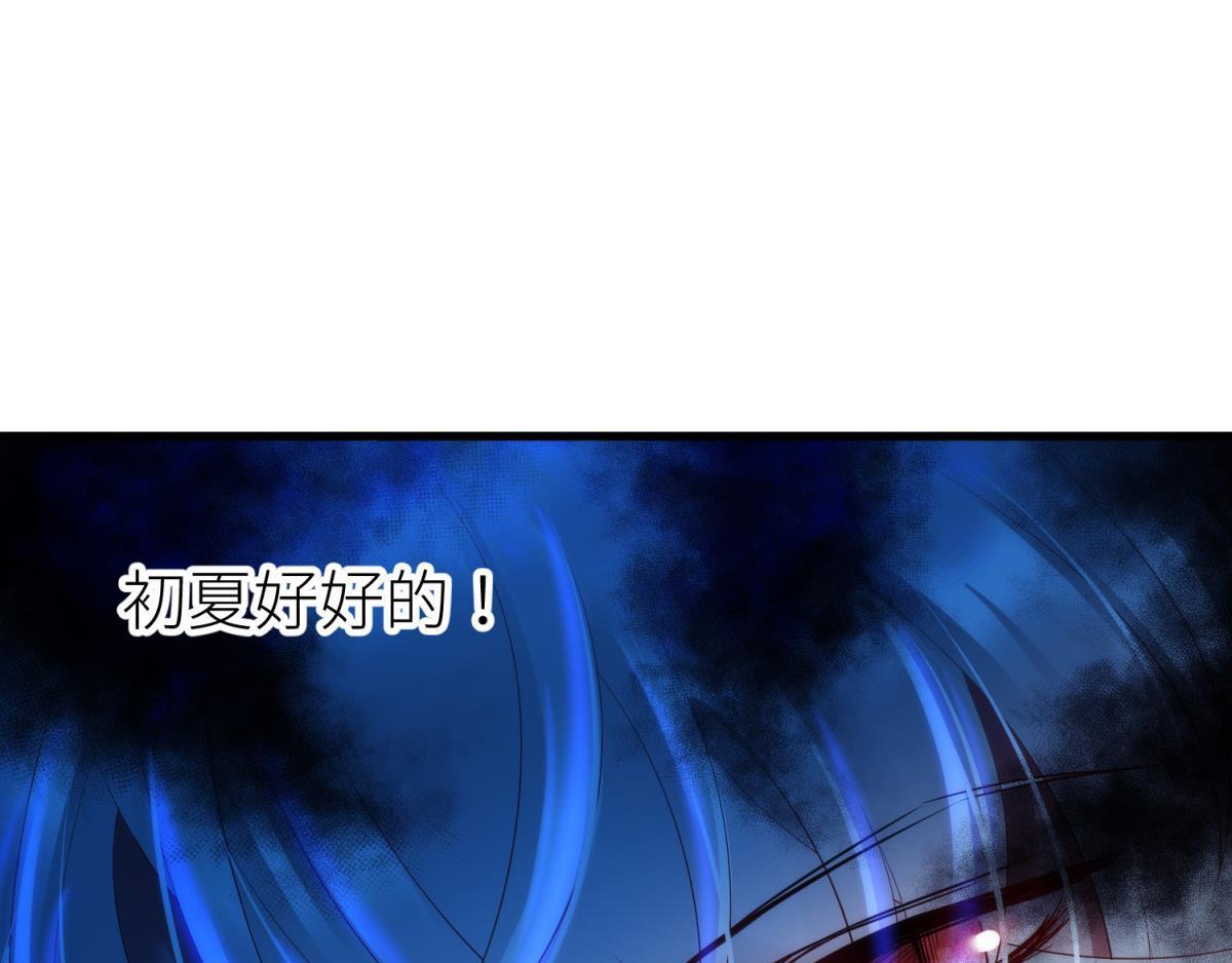 第183话 让你久等了89