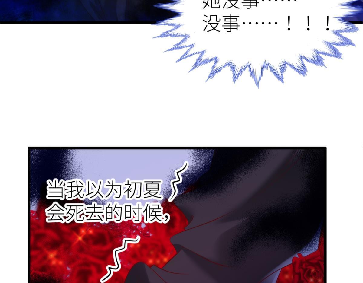 第183话 让你久等了92