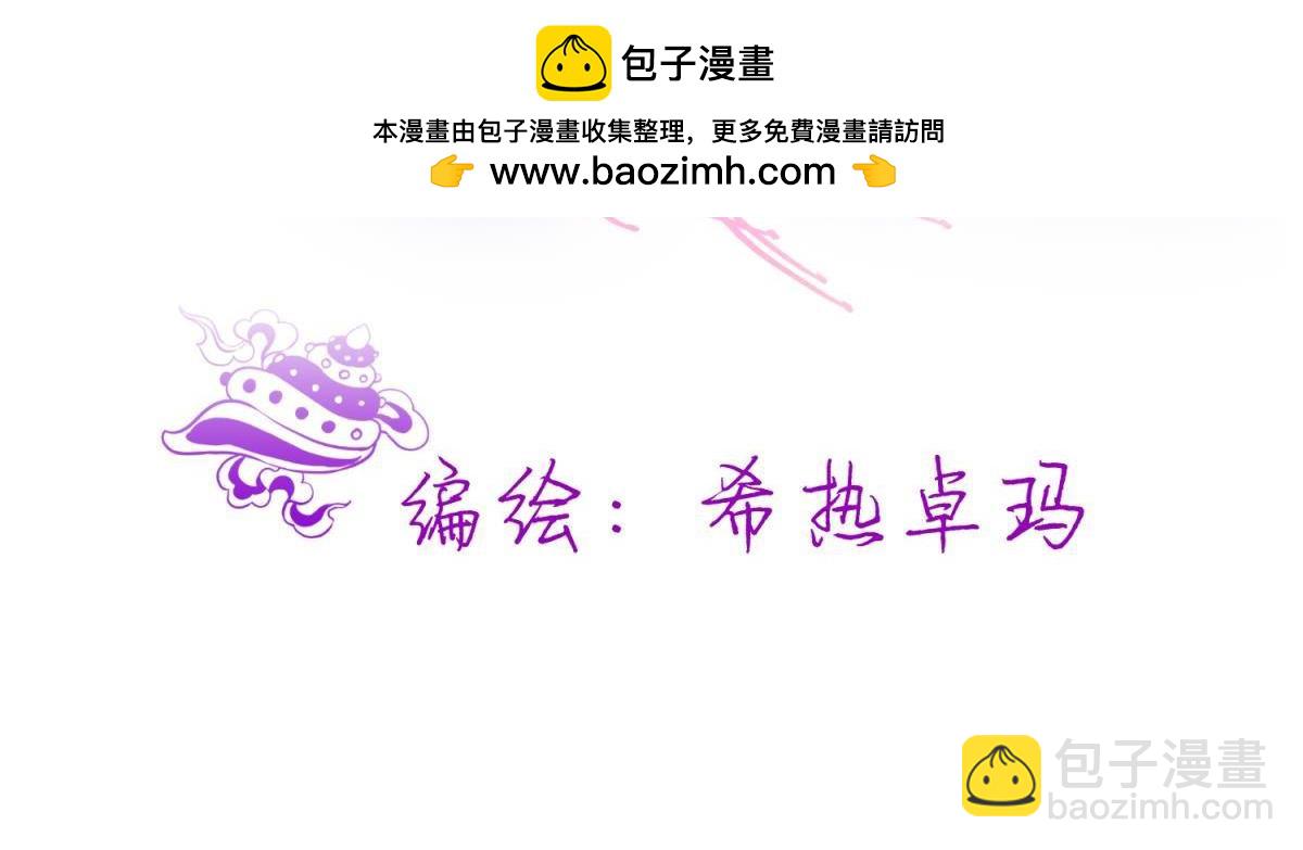 第184话 让你久等了21