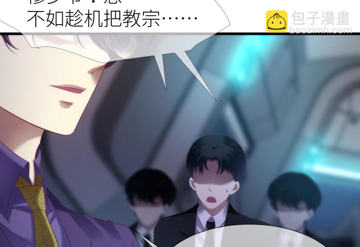 第184话 让你久等了211