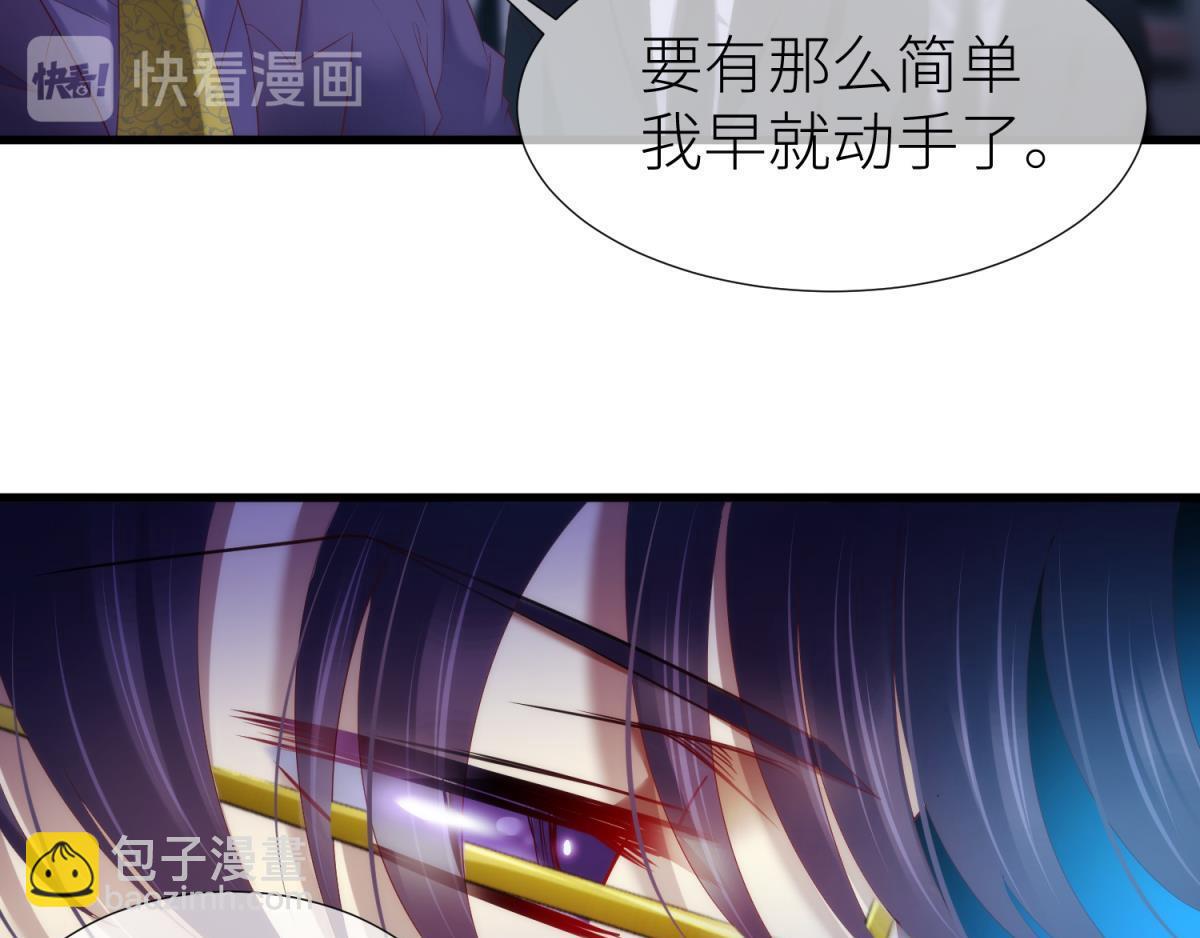 第184话 让你久等了212