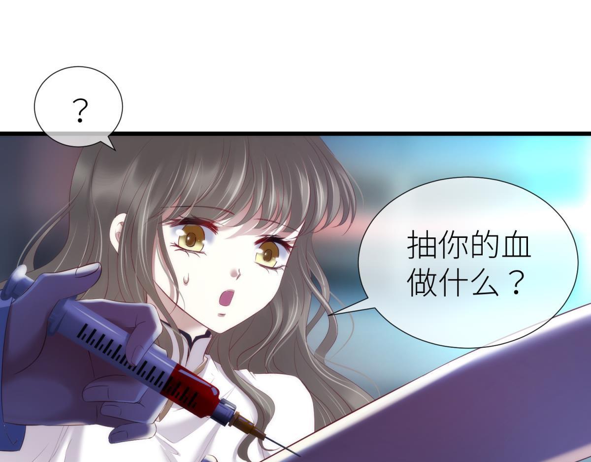 第184话 让你久等了238