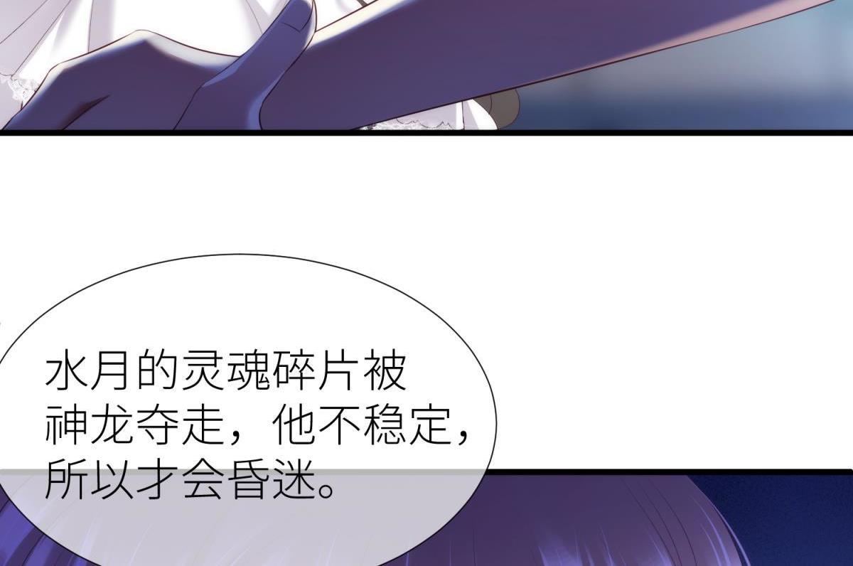 第184话 让你久等了239